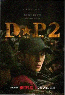 潮汐图书馆 主视觉