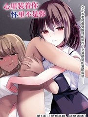 蜃楼站台 主视觉