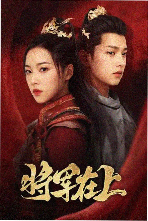 雾隐千灯 灯影调度 幕后图